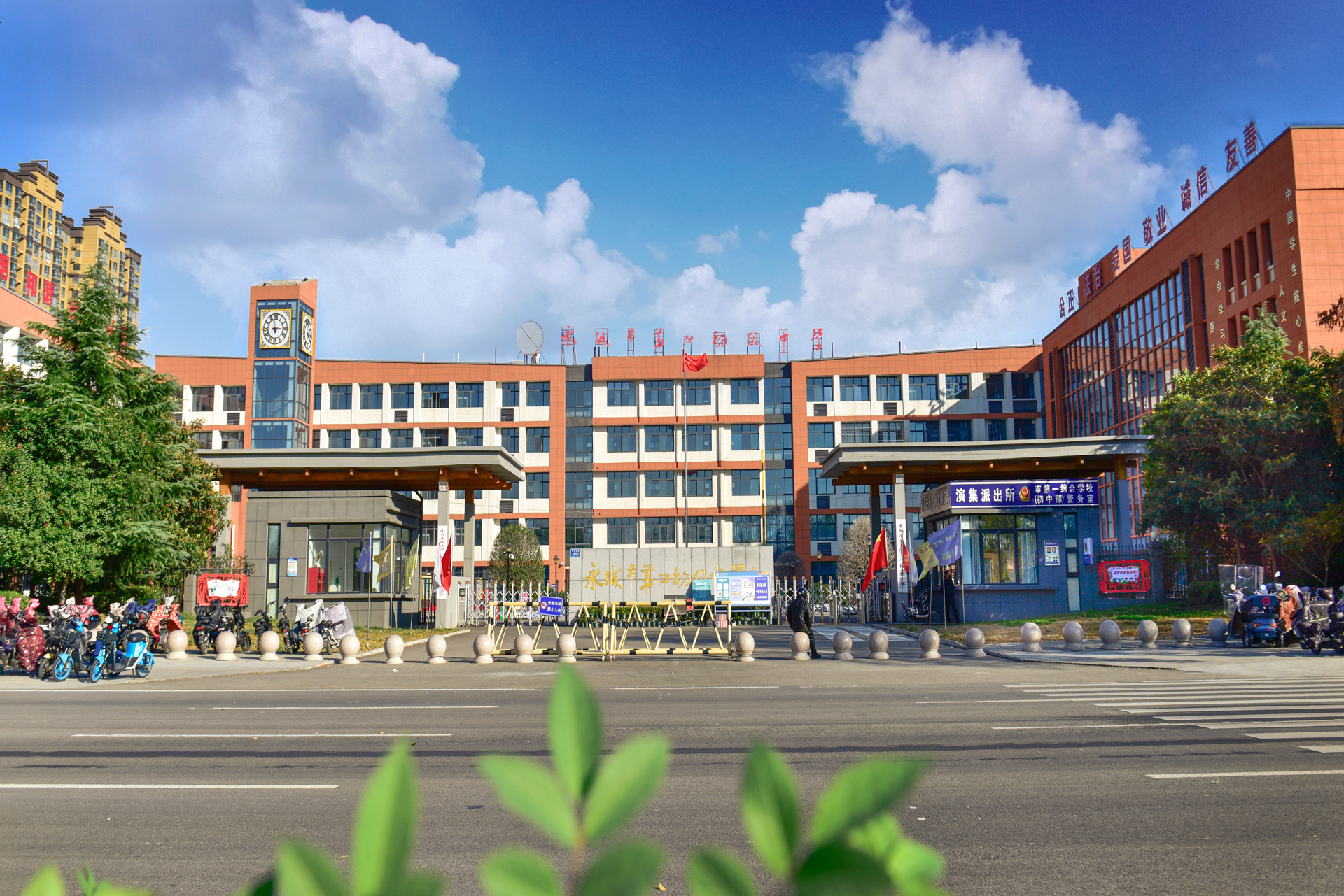 第四初级中学