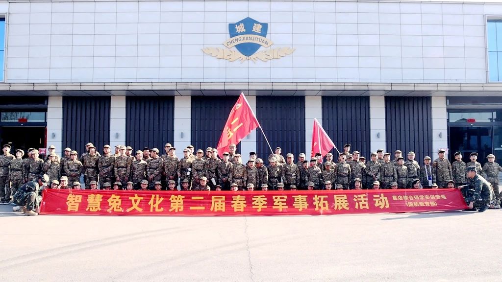 葛店综合研学实训营地迎来“智慧兔”